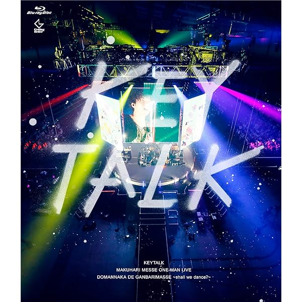(未使用･未開封品)　KEYTALKの武道館で舞踏会 ~shall we dance?~(Blu-ray完全限定生産盤) df5ndr3 Amazon.co.jp: KEYTALKの武道館で舞踏会 ~shall we dance?~(DVD